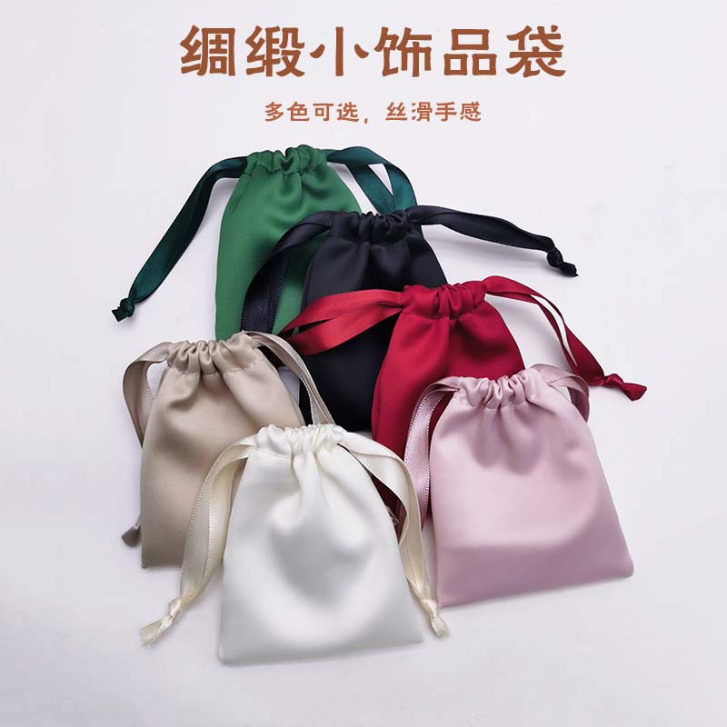 Factory direct supply of colored fabric drawstring bags, dust-proof jewelry boxes, drawstring ends, custom creative velvet bags, bracelets pic 9