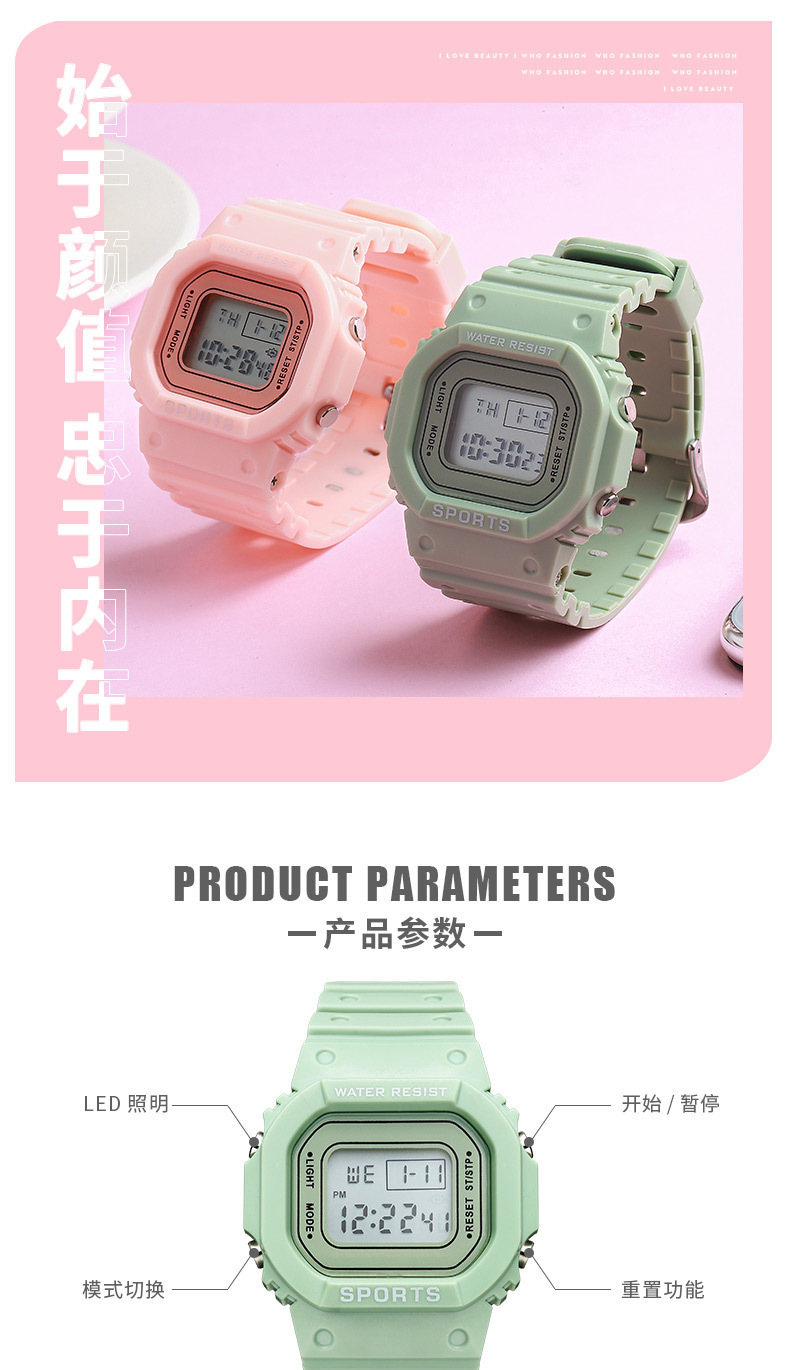 Foreign trade student sports electronic watch for men and women, multi-functional luminous alarm clock, waterproof matcha green small square electronic watch pic 6