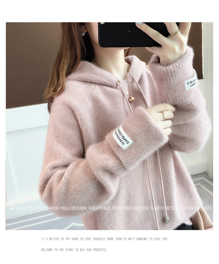 新款韩版宽松外穿套头毛衣女加厚慵懒风不掉毛水貂绒连帽毛衣详情15