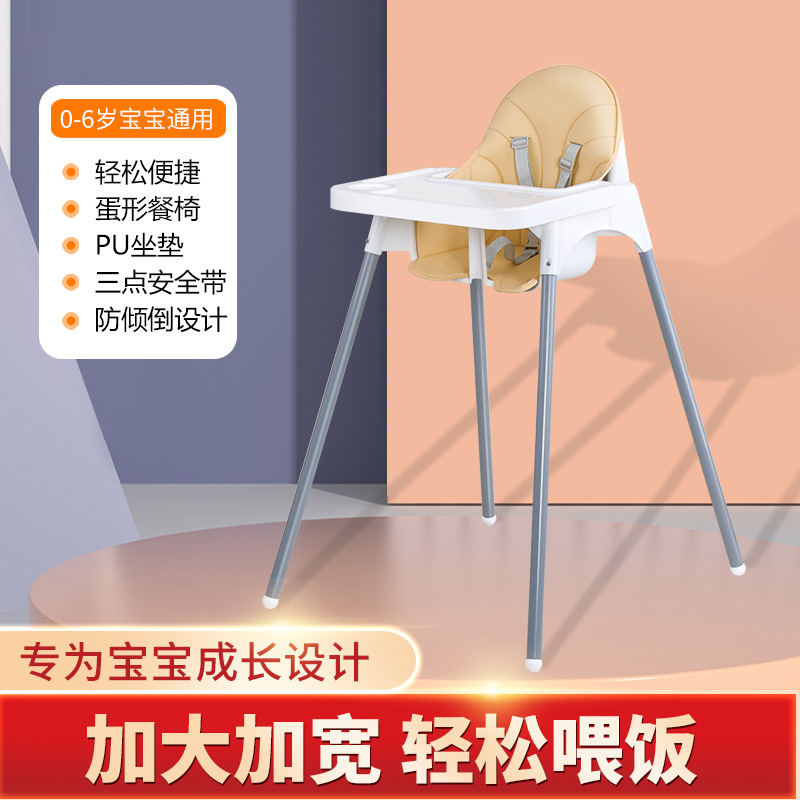 跨境Babychair婴儿餐椅儿童高脚餐椅餐厅家用酒店宝宝椅工厂批发详情31