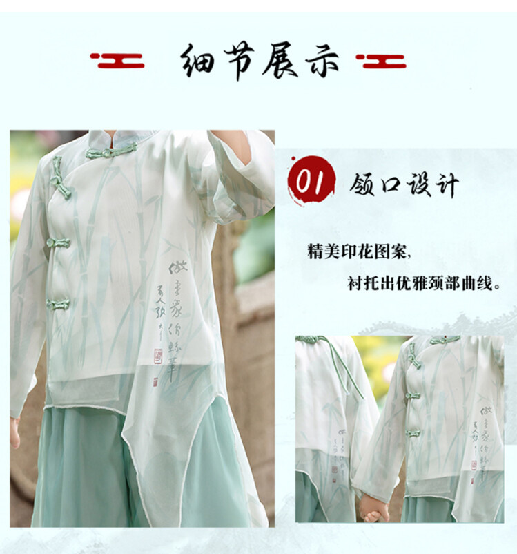 国潮女童汉服春秋款男童古装中国风唐装长袖超仙汉服幼儿园六一演出服详情7
