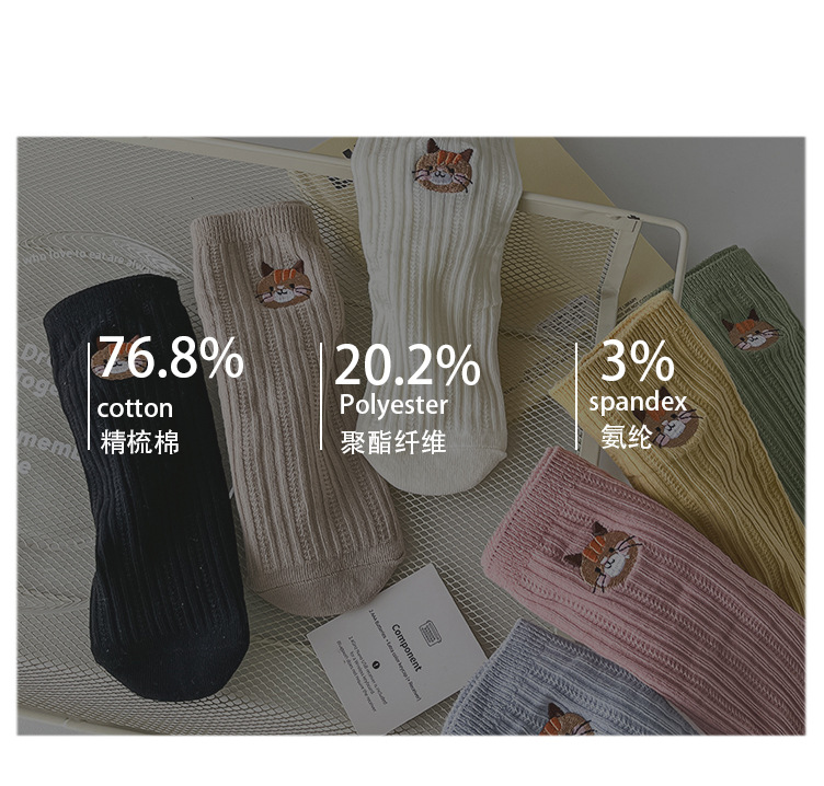 Sock stall, one-piece delivery for autumn and winter, new Japanese-style cute kitten cotton socks for women, double-needle mid-calf socks for women, casual and breathable pile socks, one-piece delivery pic 7