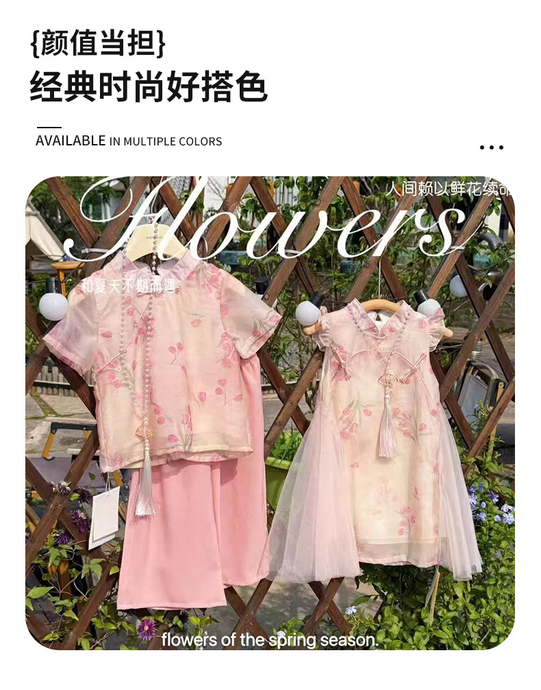 国潮女童夏装汉服套装新中式无袖两件套儿女详情6