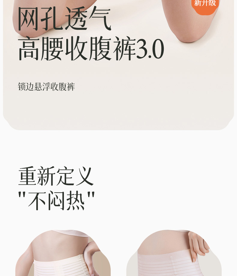女士高腰安全裤防走光平角收腹提臀束腰透气无痕冰丝安全女内裤详情2
