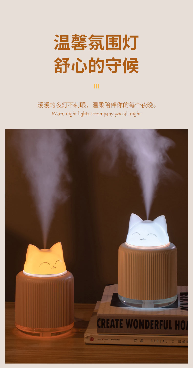 新款猫咪灯宠星加湿器USB家用卡通保湿可爱静音喷雾办公室香薰机详情7