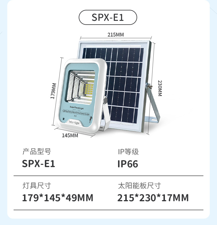 户外道路照明太阳能人体感应灯防水太阳能庭院灯投光灯墙壁草坪灯详情13