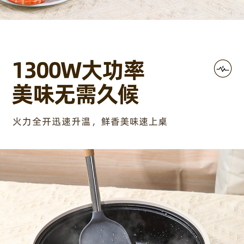 焦亚gioia电煮锅学生家用小电锅多功能蒸煮煎炒一体小锅电热火锅详情10