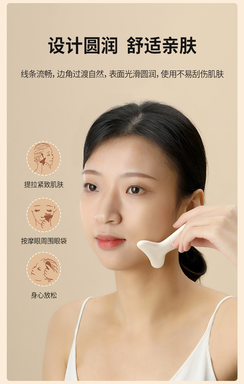 FaSoLa家用疏通经络按摩器背手部刮痧按摩器ABS舒缓疲劳按摩神器详情7