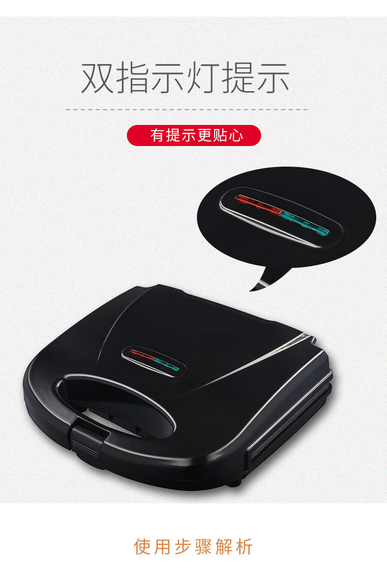 Cross-border SOKANY128 Sandwich, home waffle machine, smiling cartoon pattern bread baking, cute toaster pic 7