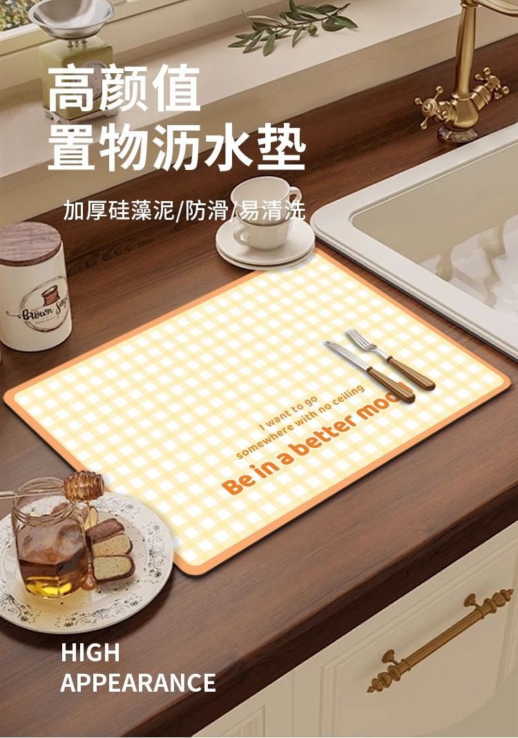 硅藻泥厨房沥水垫清新格子吧台吸水吸油防滑垫桌面速干耐高温餐垫详情1