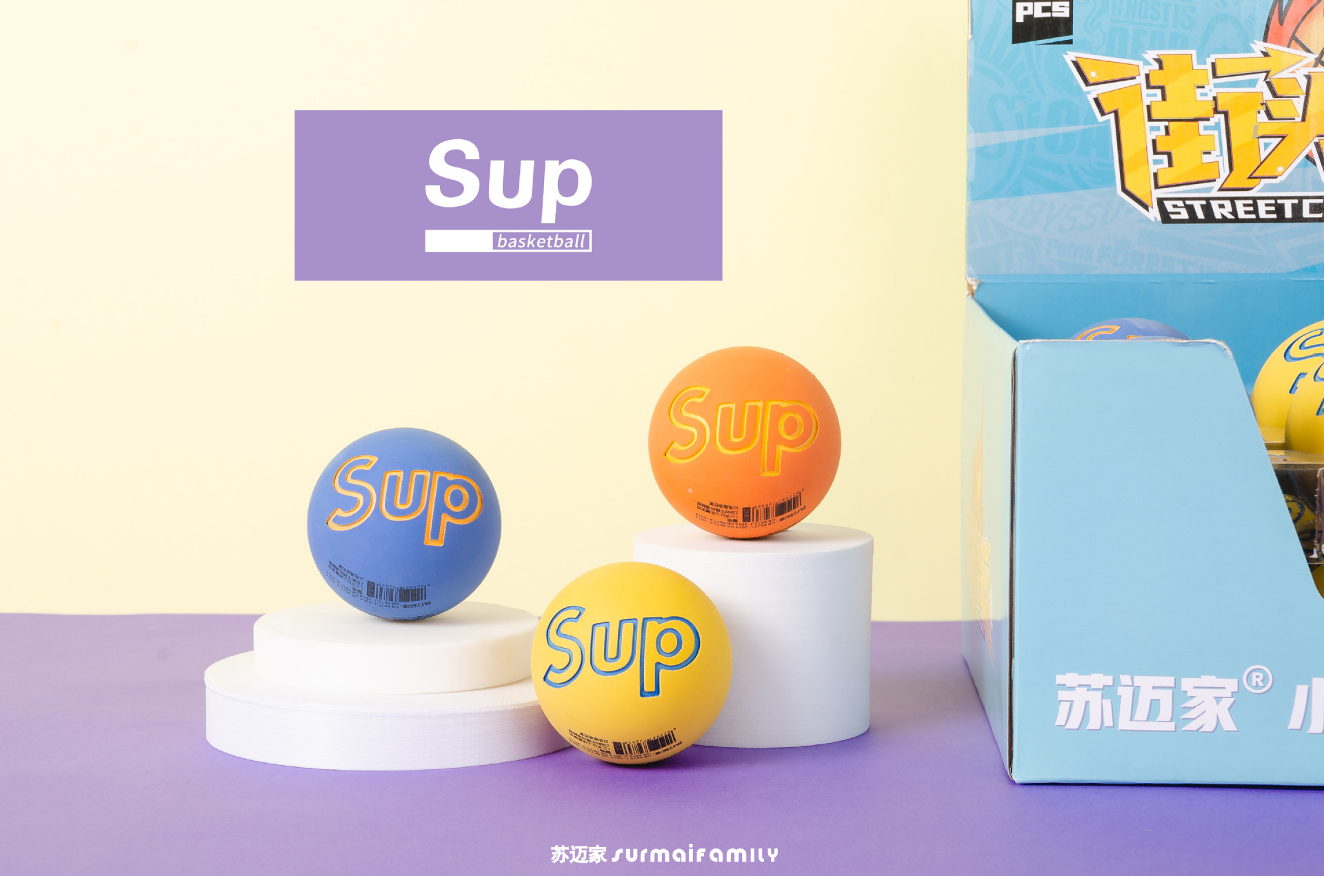 苏迈家卡通迷你篮球高弹性橡胶空心弹力球解压投篮壁球儿童玩具球详情22