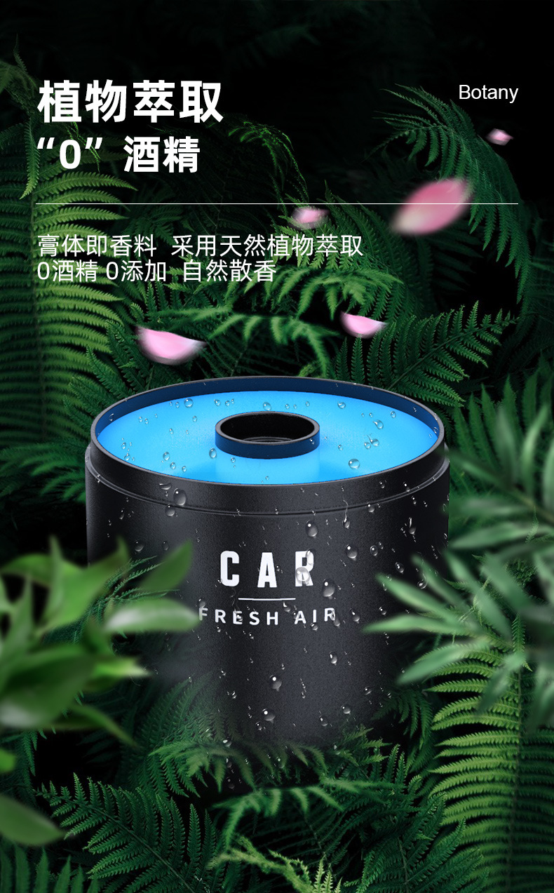 车载香薰香水 固体香膏水膏家居汽车香水摆件 福鹿小哈曼汽车香薰详情4