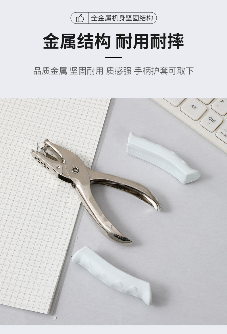 Black and white single-handed labor-saving punching pliers, 6mm round hole rubber-coated manual punching machine, office single-hole loose-leaf punching machine pic 10