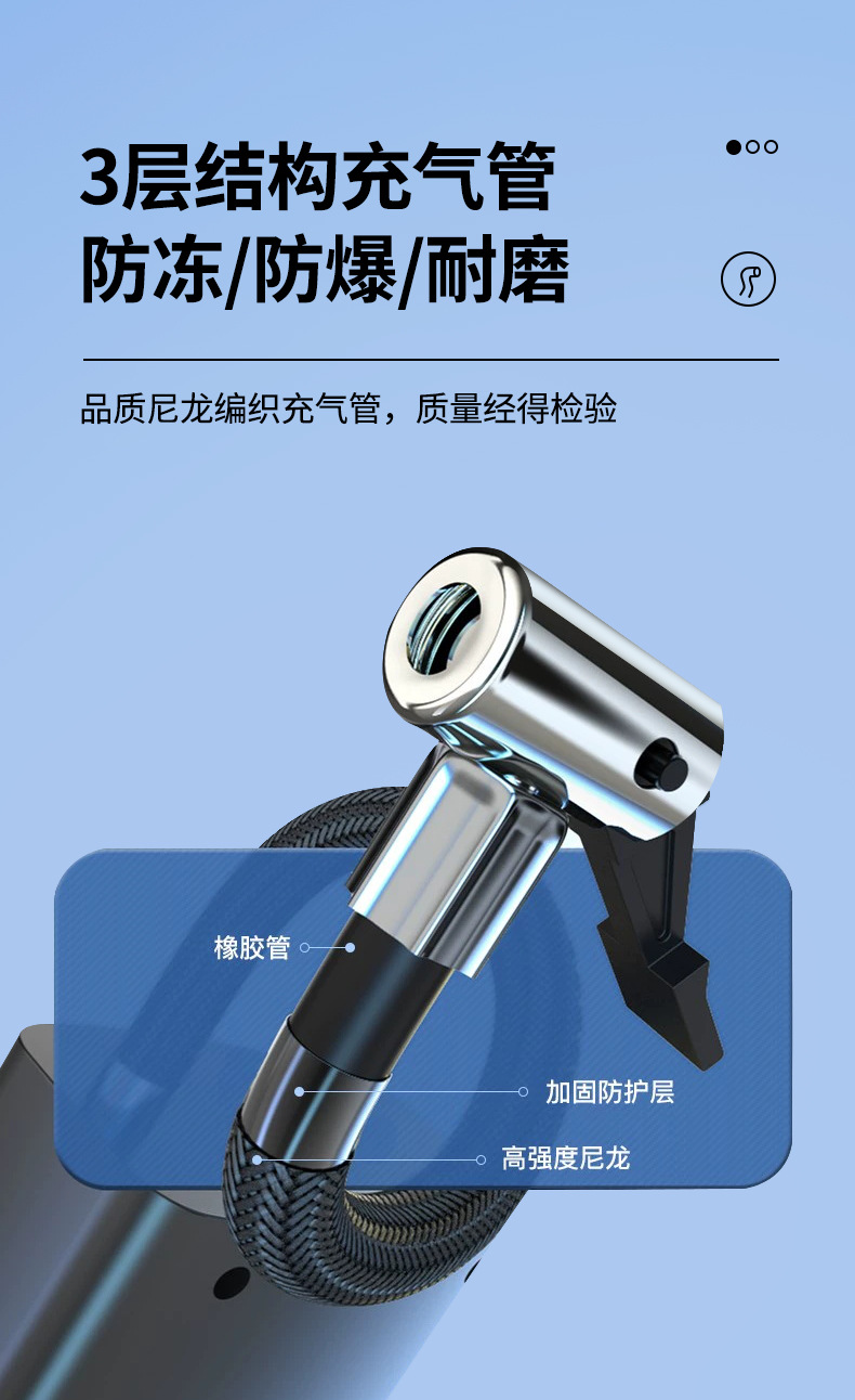 Vehicle-mounted air pump, small car air pump, portable digital display air pump, electric air pump, tire air pump pic 8