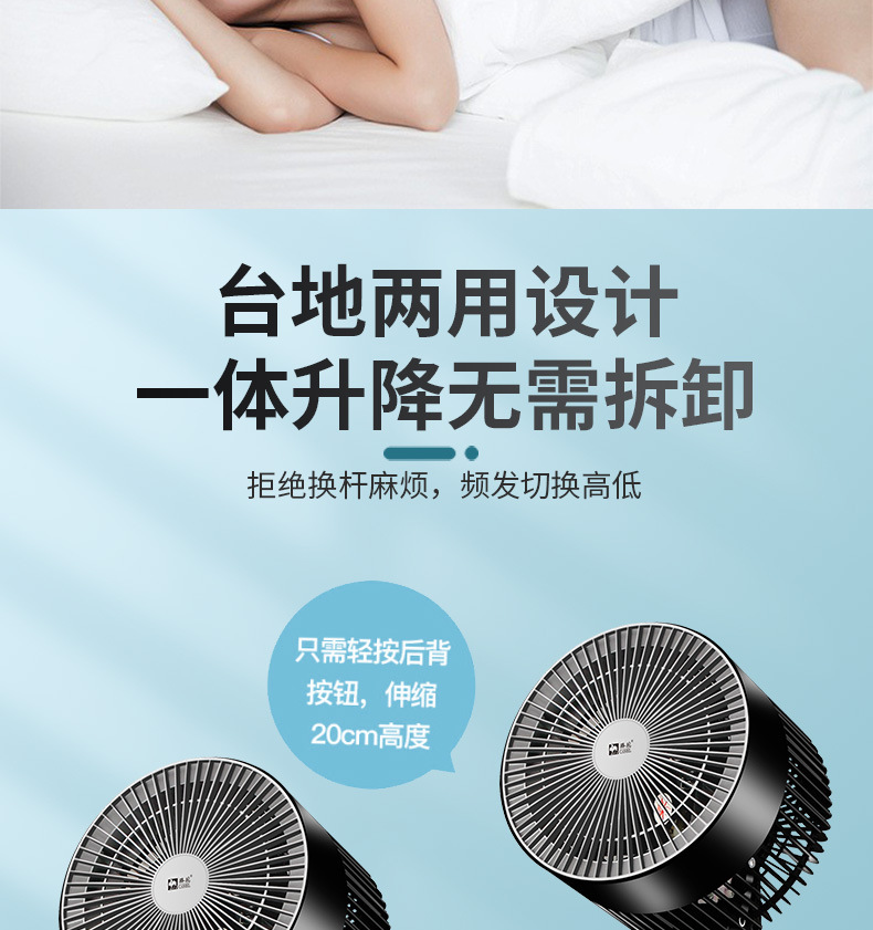 Air fan, household floor fan, stand and stand dual-purpose fan, bottom noise, left and right shaking, remote control, timed air circulation fan pic 32