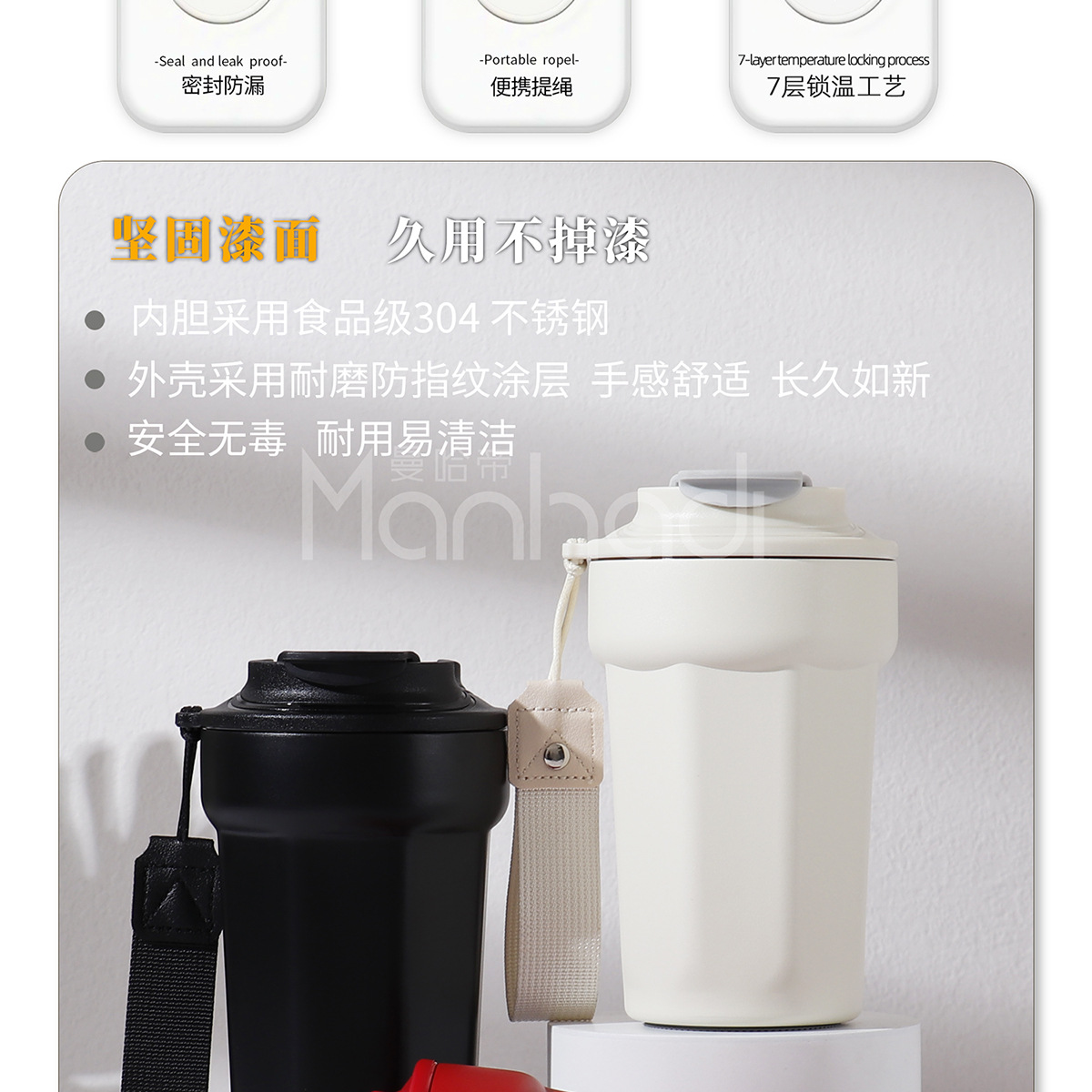 新款316不锈钢保温杯学生简约随手礼品水杯便携提绳八角咖啡杯子详情6