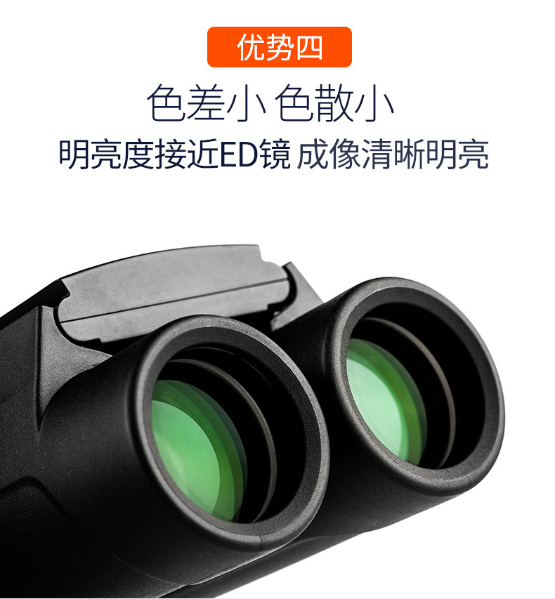 Aiski binoculars High-power high-definition portable low-light night vision nitrogen-filled waterproof outdoor concert reading glasses pic 10