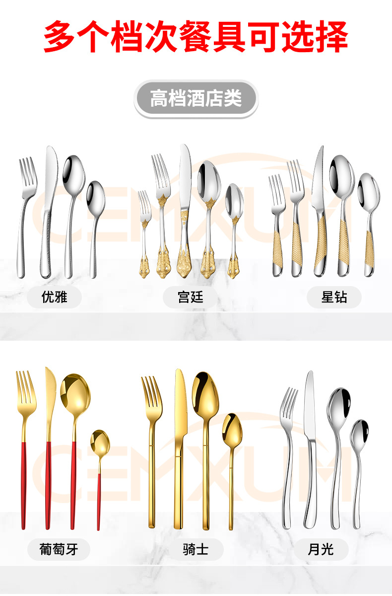 Thickened 304 steak knife and fork set, hotel Western dining tableware set, Jieyang wholesale, elegant stainless steel knife, fork and spoon pic 4