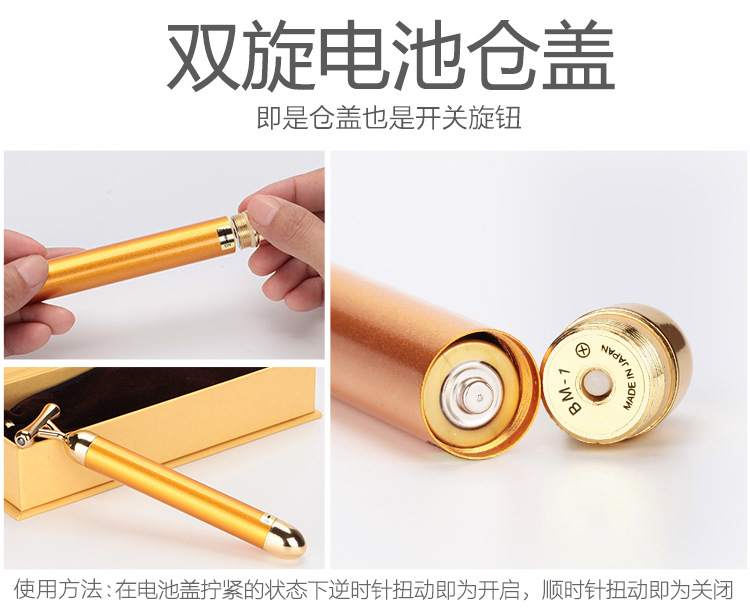 24K黄金美容棒三代瘦脸棒强效瘦脸神器电动按摩棒瘦脸仪V脸美容仪详情13