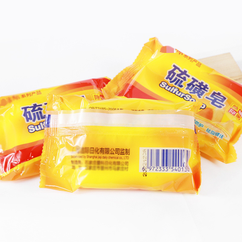 Sulfur soap, sulfur soap, hand wash soap, bath soap, body wash, facial cleanser for both men and women, 70g pic 7