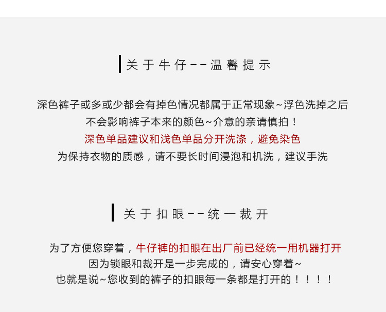 镇店之宝~四色法棍裤!春季新款复古牛仔裤女小个子显瘦直筒烟管裤详情4