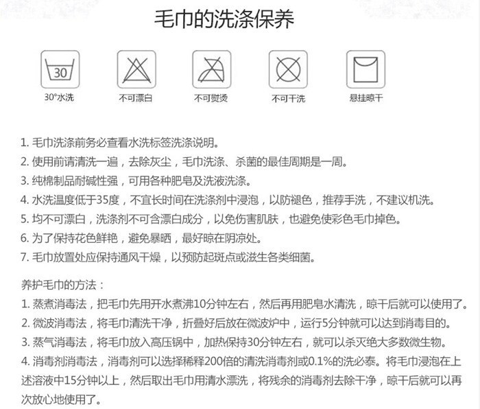 Pure cotton absorbent towel advertising gift towel, 100g available, enterprise LOGO and exquisite packaging, in stock, 4 colors pic 93