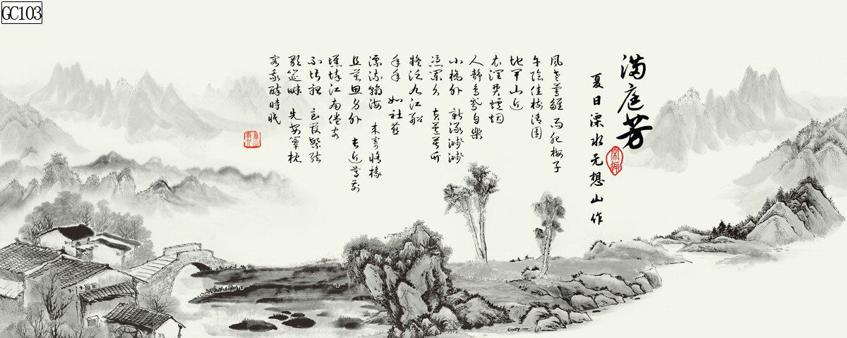 Baojie Aquarium Fish Tank Aquarium landscape Background painting, pp material without glue, ink-wash landscape calligraphy painting, landscape painting pic 2