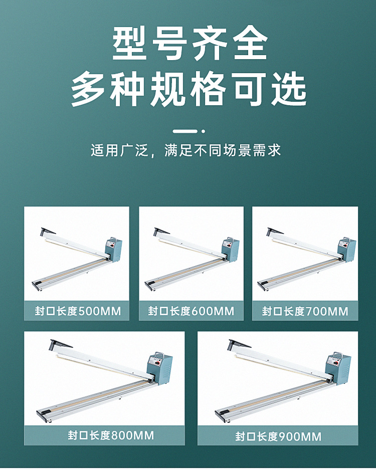 500-type hand-pressed aluminum frame continuous sealing machine, commercial plastic sealing machine, shrink film cutting and sealing machine, plastic heat sealing machine pic 11