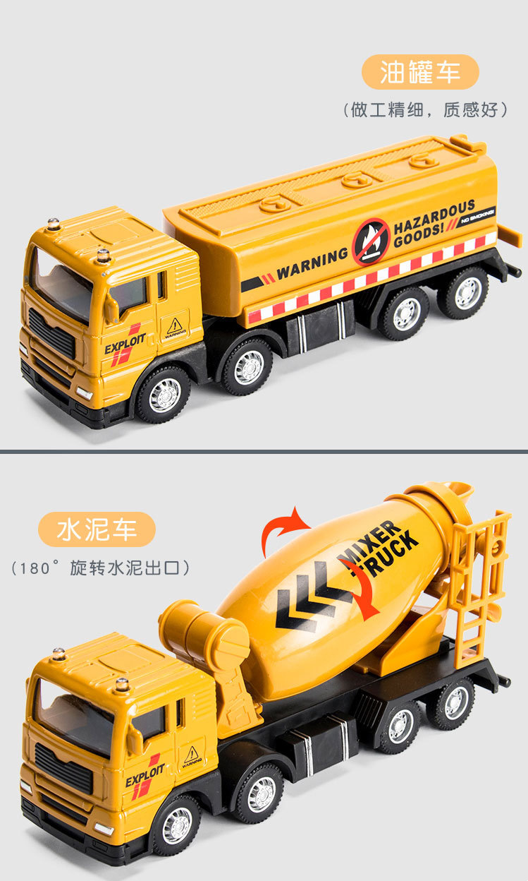 儿童仿真合金工程车模型玩具车吊车推土挖掘机搅拌翻斗消防车批发详情14