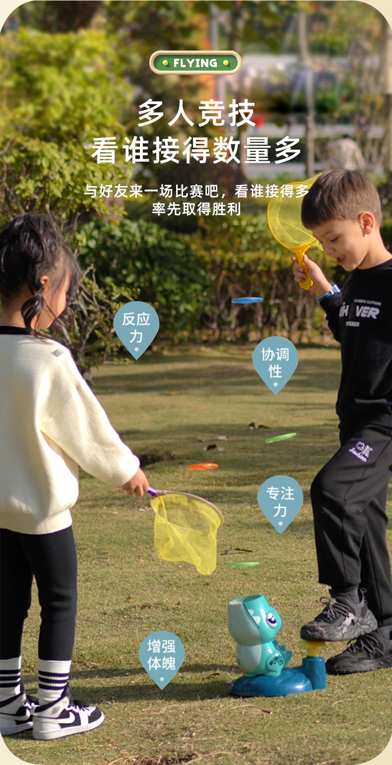 儿童汪汪脚踩飞碟竹蜻蜓双人亲子互动玩具发射冲天飞盘男女孩摆摊详情2