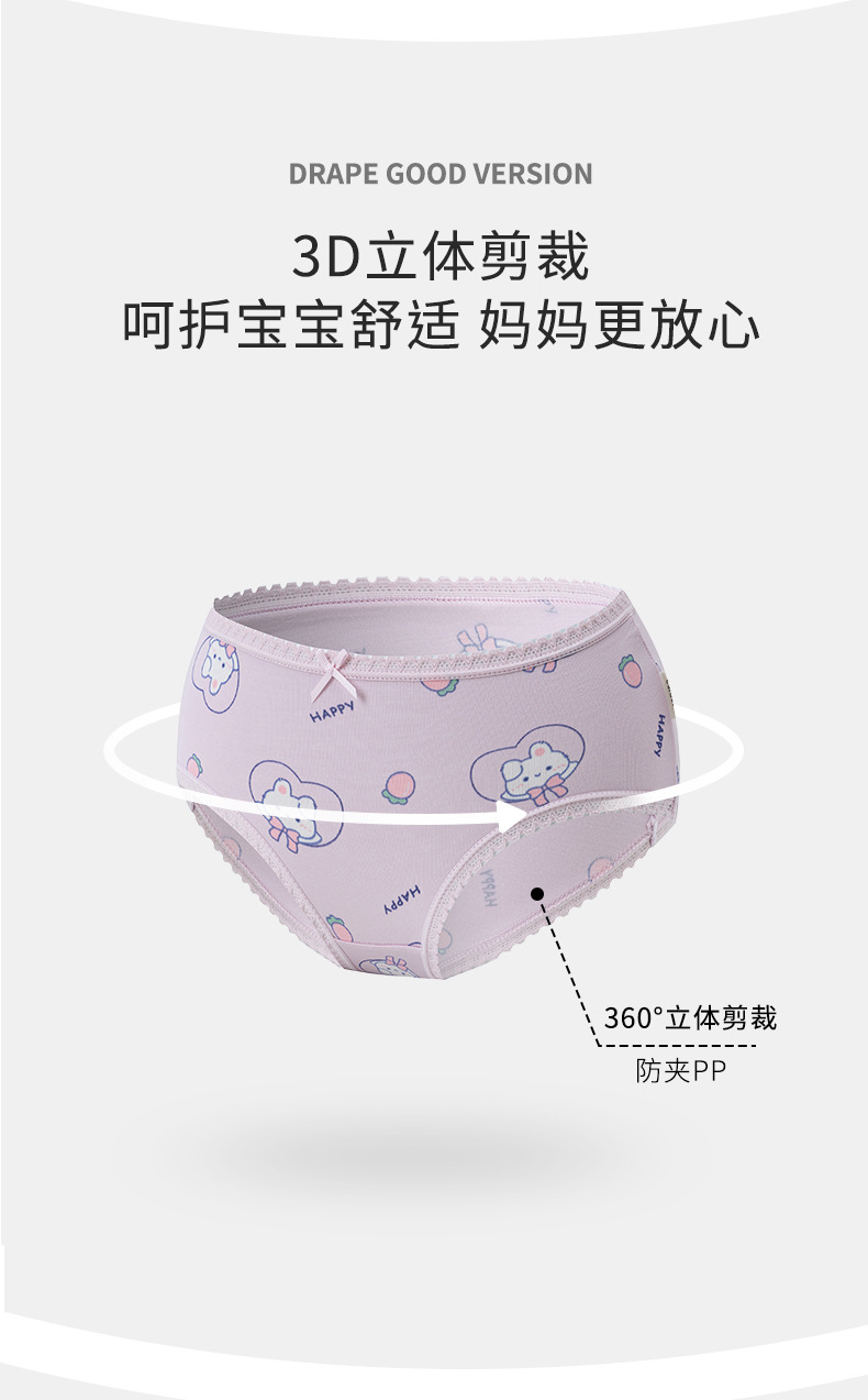 女童内裤儿童三角裤纯棉抗菌a类夏季薄款宝宝花边小女孩短裤批发详情4