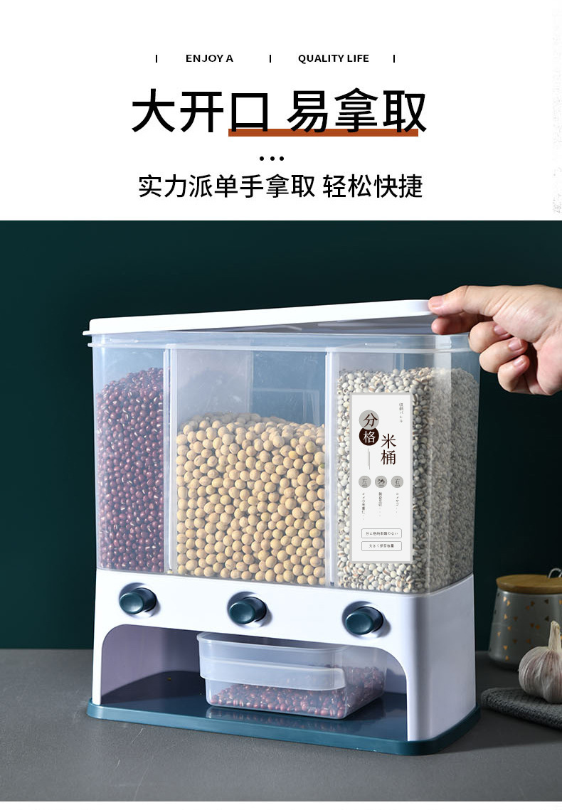X127 Multi-functional press automatic rice dispensing, rice separation box, compartment-divided rice bucket, storage box, wall-mounted grains and cereals pic 9