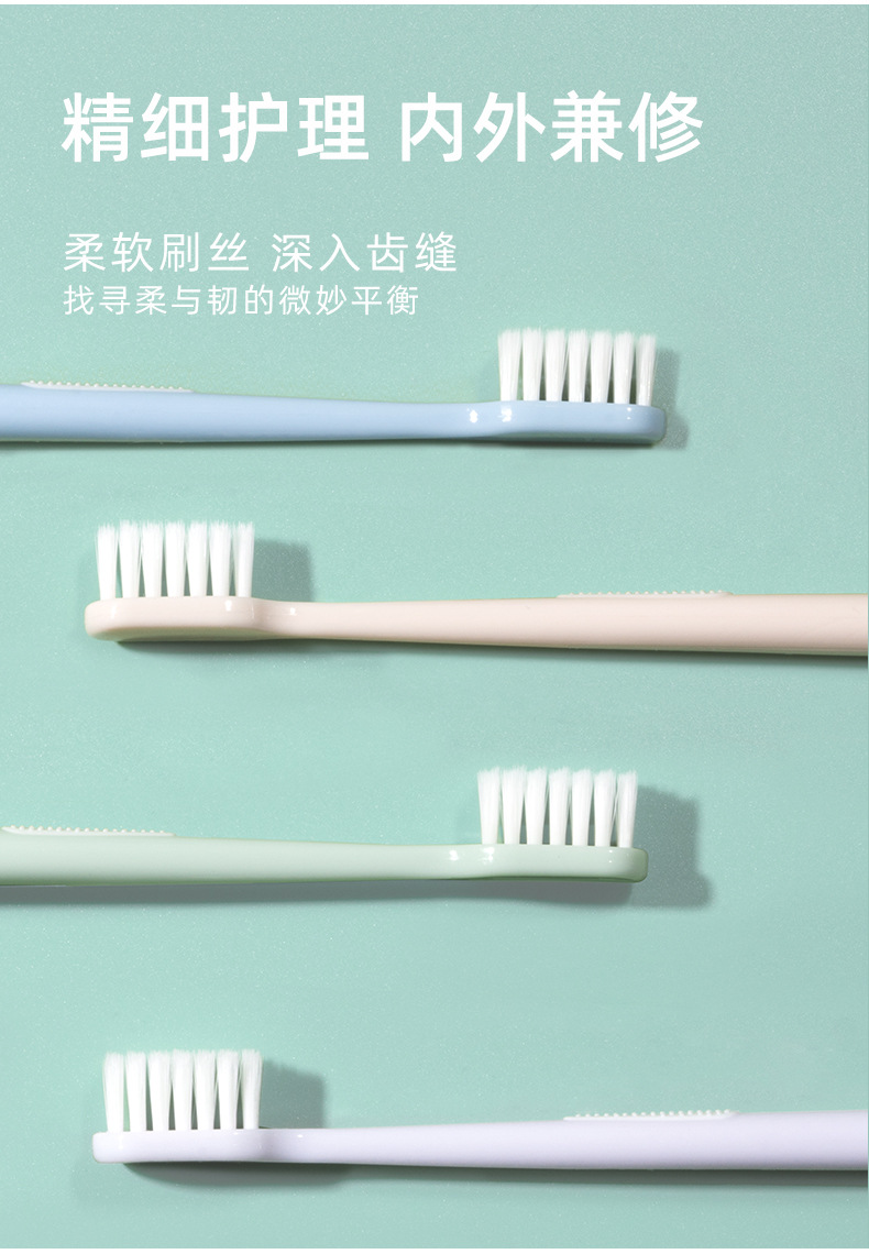 Little Deer Mother Toothbrush, wide head, soft bristles, gum protection, deep cleaning, independent family, adult toothbrush manufacturer wholesale pic 9