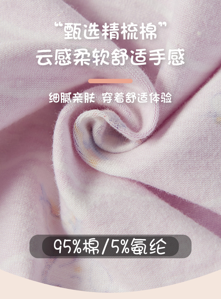 女童内裤三角纯棉a类女生宝宝女孩平角裤中大童学生儿童底裤批发详情12