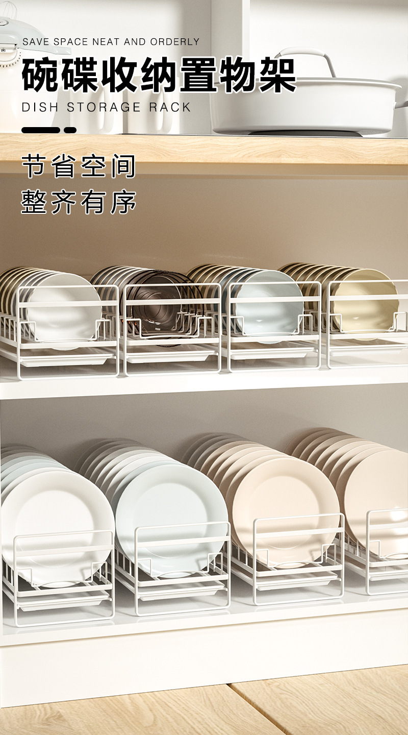 家用厨房碗碟盘子收纳置物架 抽屉碗碟沥水架盘子分隔置物架详情1