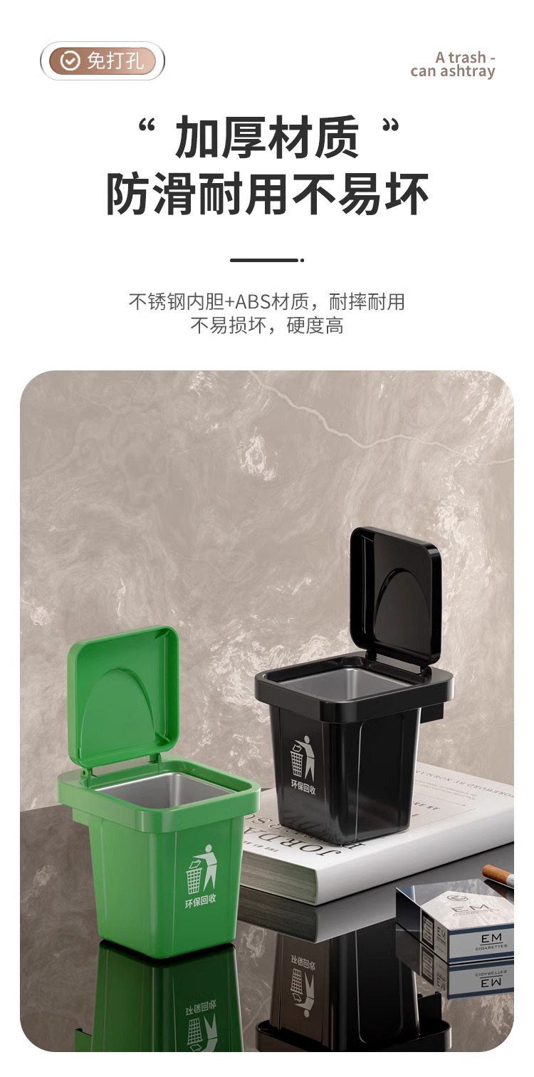 垃圾桶壁挂烟灰缸防灰飞厕所烟灰缸壁挂式高颜值烟灰缸带盖批发详情3