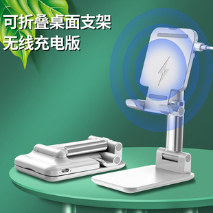 手机直播支架抖音拍照平板伸缩杆可折叠懒人手机支架桌面礼品批发详情5