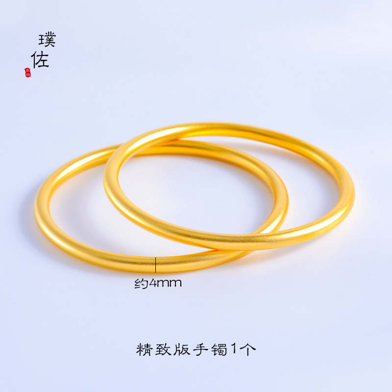久不掉色里外一色越南保色沙金手镯仿古法黄金手镯光面实心素圈女详情8