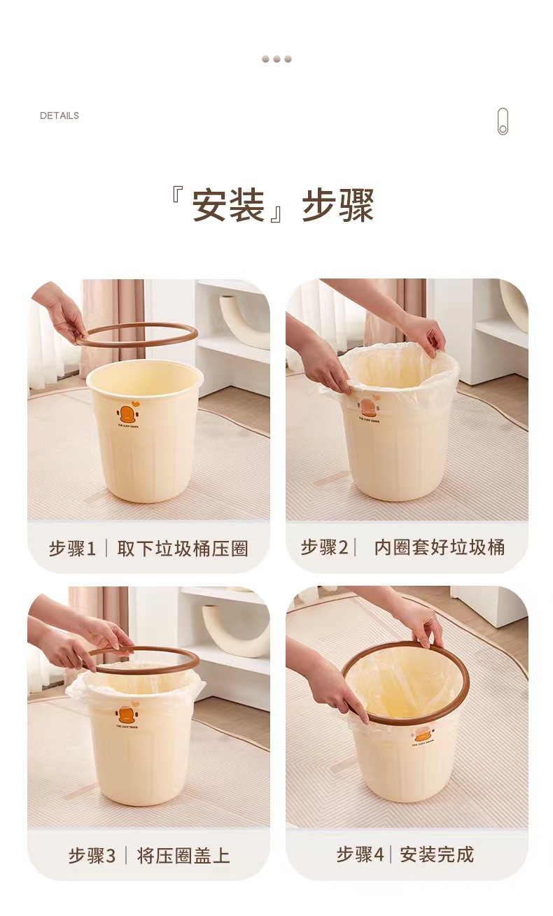 JUDY垃圾桶详情6