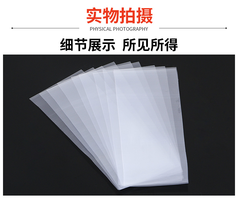 pof热收缩膜热缩袋瓶口热缩膜 对折膜饮料瓶塑封包装热封膜热塑袋详情23