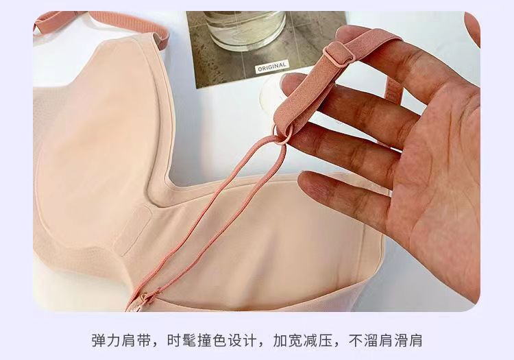 黑甜小兔~可爱无痕内衣女士小胸聚拢收副乳防下垂文胸无钢圈显大详情3