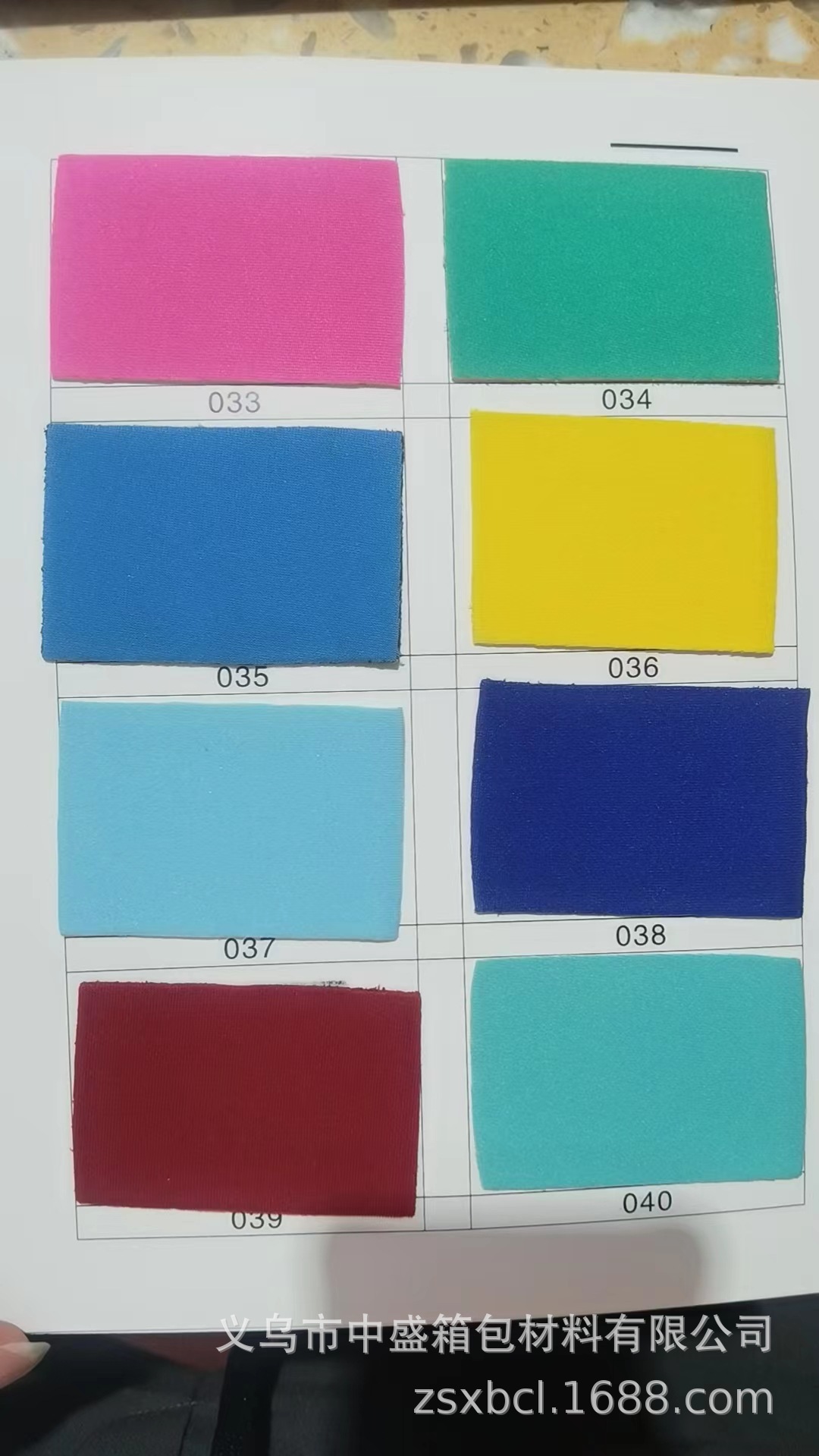 Venta directa de fábrica tela de buceo, bolsa de computadora impermeable, funda de taza, funda interior de equipaje, protector deportivo, material de calzado pic 12