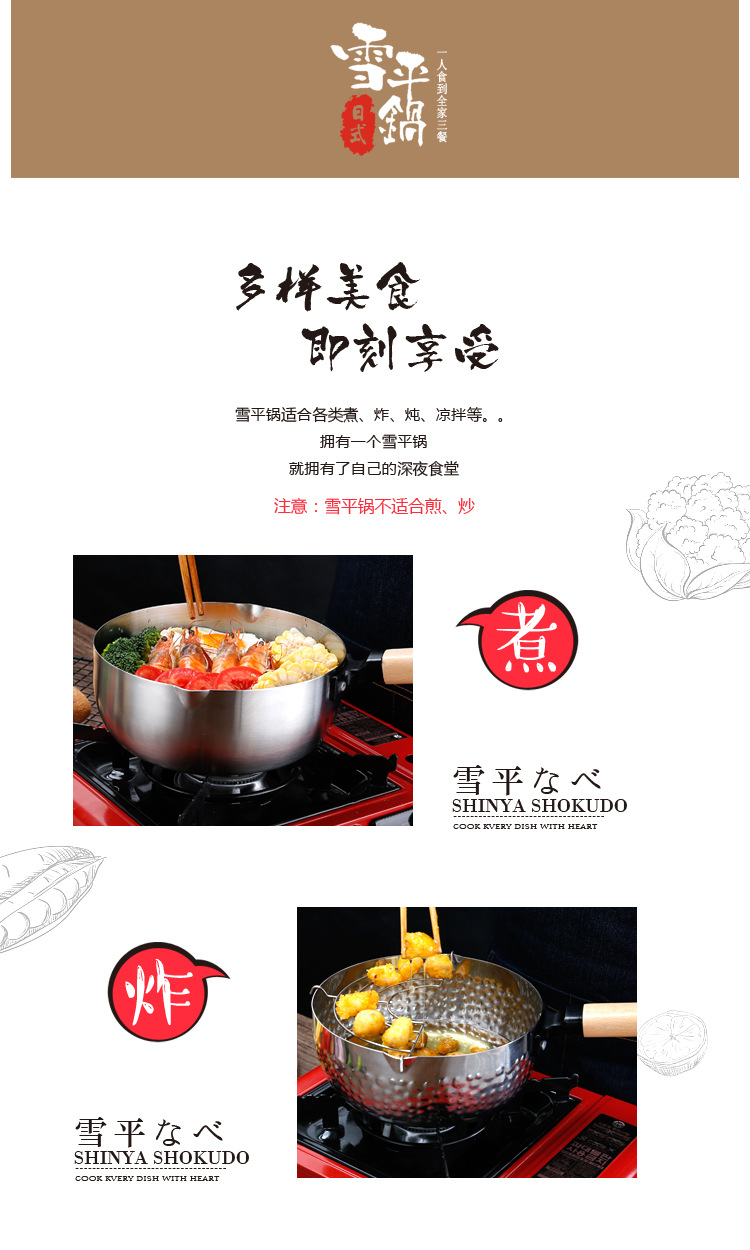 Stainless steel Japanese snow flat pot, single-handle milk pot, household thickened flat pan, noodle soup pot, induction cooker, gas universal side food pot, deep fryer, thickened instant noodle pot, Japanese non-stick pot, small steamer, Japanese hammer-patterned pot pic 8