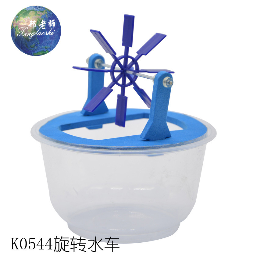 K0544 Rotating Water Wheel Technology Small Creations and Inventions by Teacher Xing pic 3