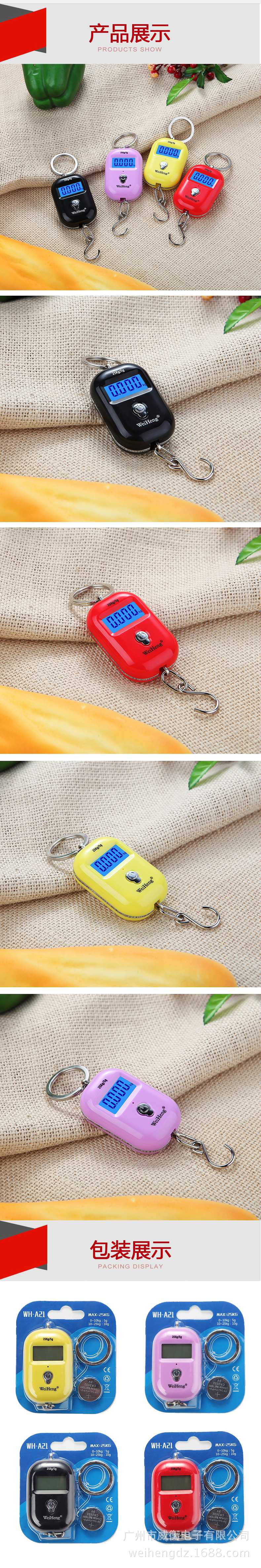 WeiHeng Keychain portable Scale WH-A21 mini Electronic Scale Mini electronic portable scale can weigh up to 25kg per jin pic 11