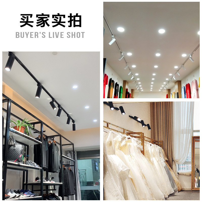 LED轨道灯射灯店铺商用超亮导轨式天花灯家用聚光背景墙cob服装店轨道灯详情10
