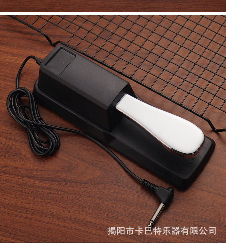 电子琴电钢琴延音踏板数码合成器开关金属脚踏板通用厂家直购详情14