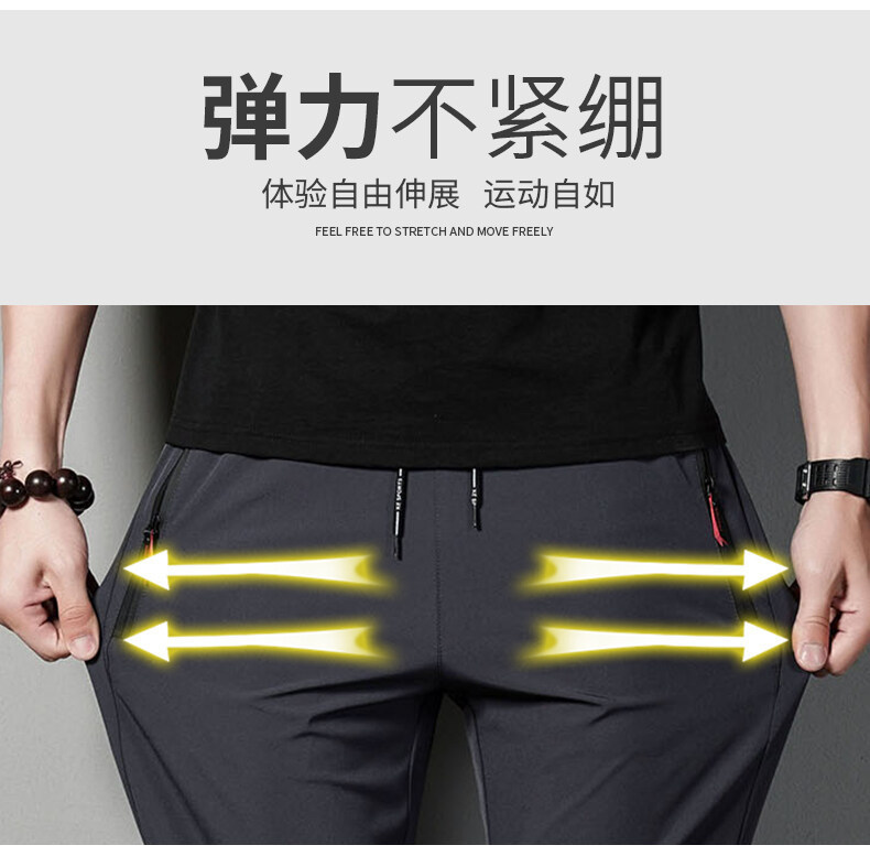 The original manufacturer offers spring and autumn casual long pants for men, which are versatile, trendy, and slimming. They are also elastic, quick-drying, and loose pic 5