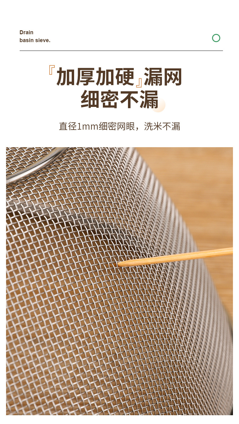 跨境不锈钢沥水篮家用厨房淘米洗米筛多功能洗菜洗水果网筛多用篮详情5