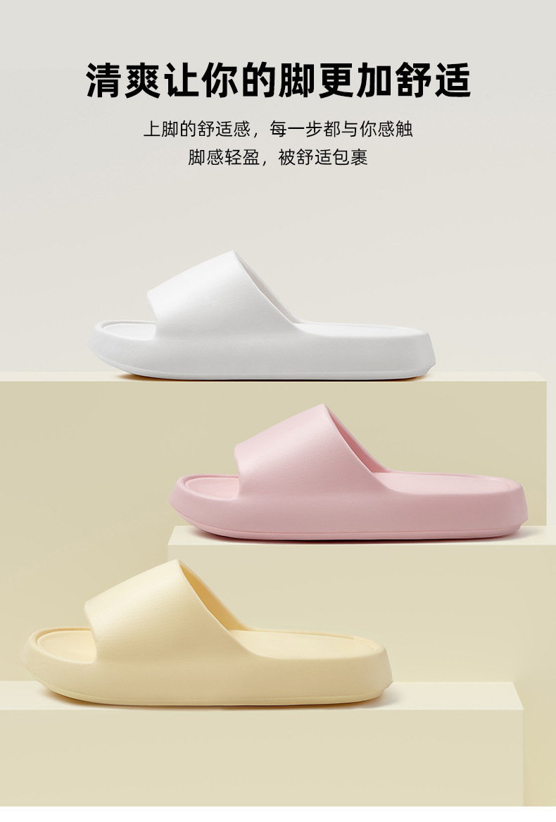 跨境踩屎感拖鞋女夏季室内家居浴室洗澡防滑eva防臭情侣凉拖鞋男详情2